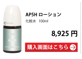 保湿クリーム