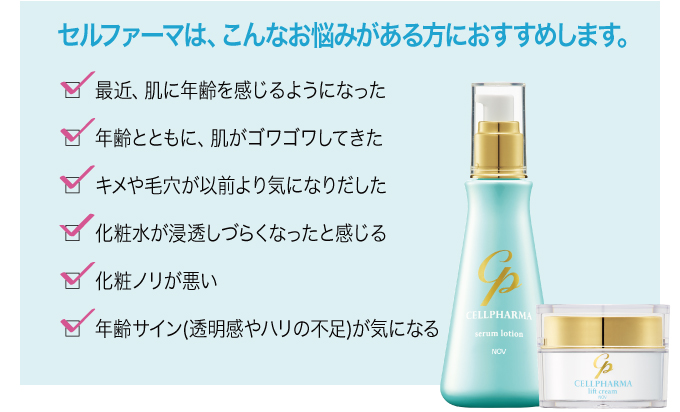 こんなお悩みの方におすすめです