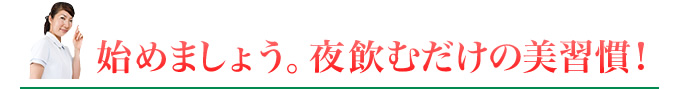 HGH エクセレント