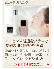 キャリーオン