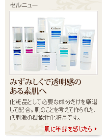 セルニュー