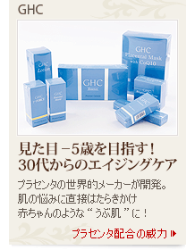 GHC