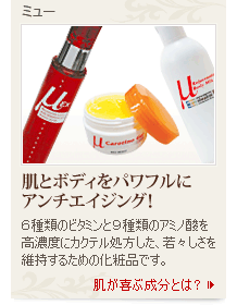 ミュー