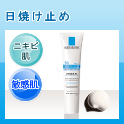 ラロッシュポゼ