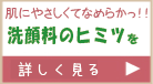 asc at homeのヒミツ