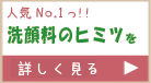 デルファーマのヒミツ