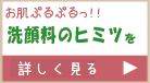 ghcのヒミツ