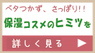 デルファーマ シーバムピュアモイストEX