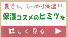 デルファーマ シーバムＥＸライト