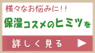 ラロッシュポゼ 保湿クリーム