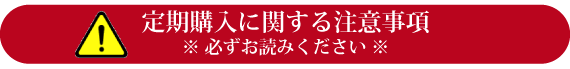 必ずお読みください