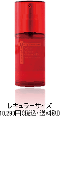 VC-IPホワイトエッセンス15