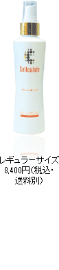 ホワイズムC ミスト