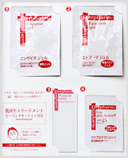 デルファーマ