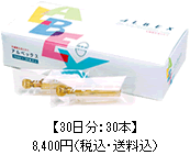 アルベックス