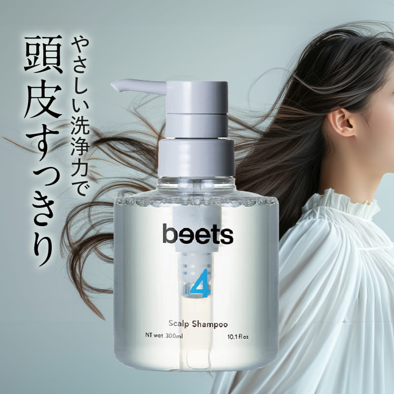 beets4 スキャルプシャンプー  / ビーツ