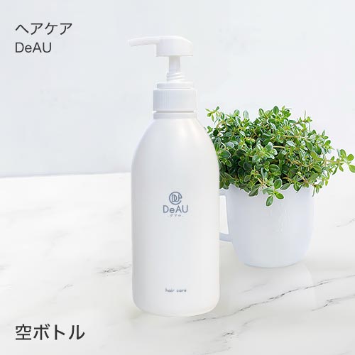 DeAUヘアケア 空ボトル