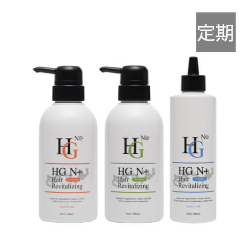 【定期購入】ハーグ(HARG) 薬用 HG N+ シャンプー・コンディショナー・ローション3点セット (薬用 HG N+ ヘアリバイタライジング 医薬部外品)