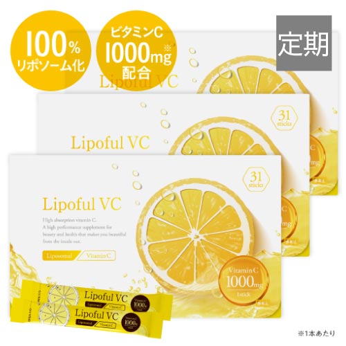 リポソーム ビタミンC 100％ Lipoful VC リポフルVC