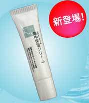 アイクリーム