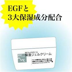 フェイスクリーム