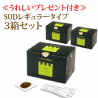 丹羽SODロイヤル【レギュラータイプ】(3ｇ×120包)