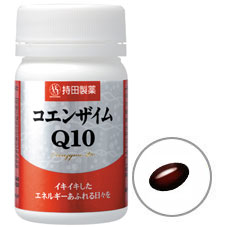 コエンザイムQ10&ビタミンC+E