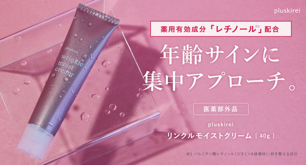 DeAU デイリーピール