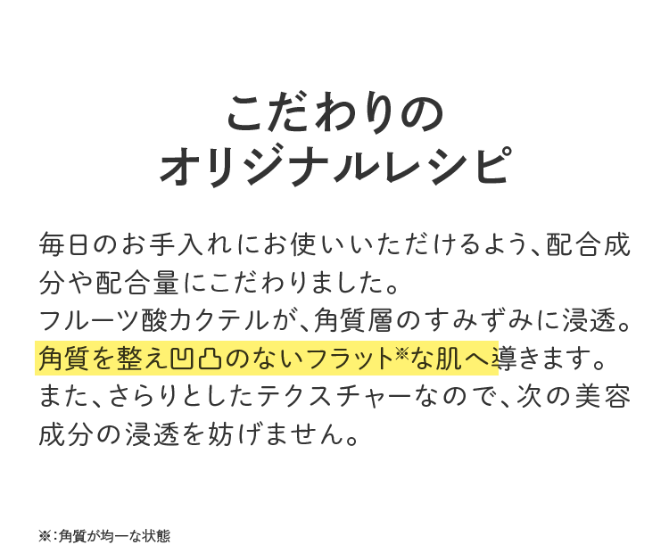 スキンケア,ミステリーショッパー,ミステリーショッピングリサーチ,覆面調査