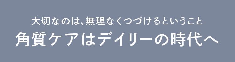 スキンケア,ミステリーショッパー,ミステリーショッピングリサーチ,覆面調査