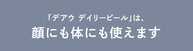 スキンケア,ミステリーショッパー,ミステリーショッピングリサーチ,覆面調査