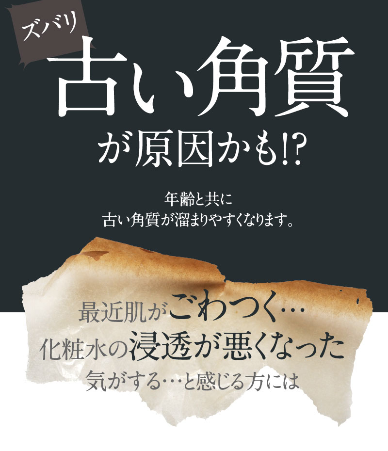 スキンケア,ミステリーショッパー,ミステリーショッピングリサーチ,覆面調査