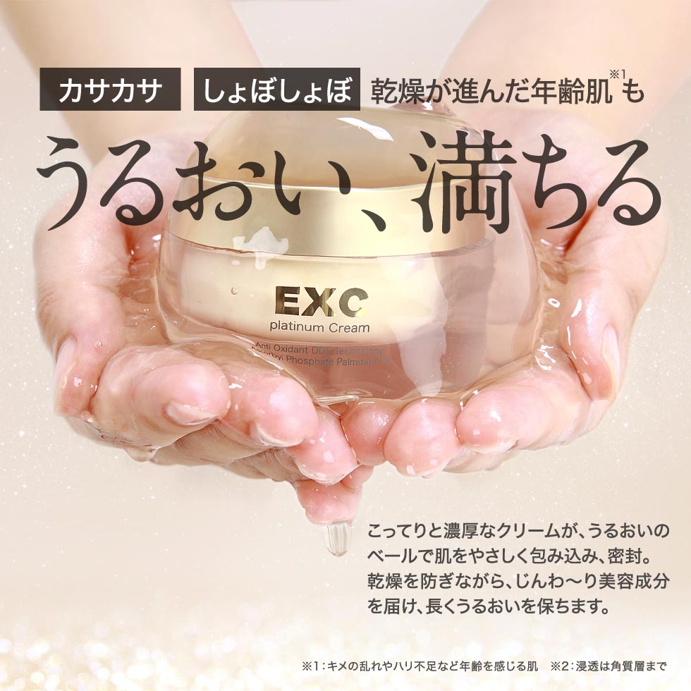 なにこのクリームふわふわっ