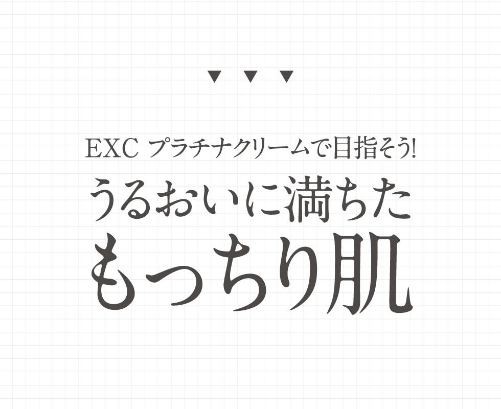 見落としがちな『水分の逃げ道』