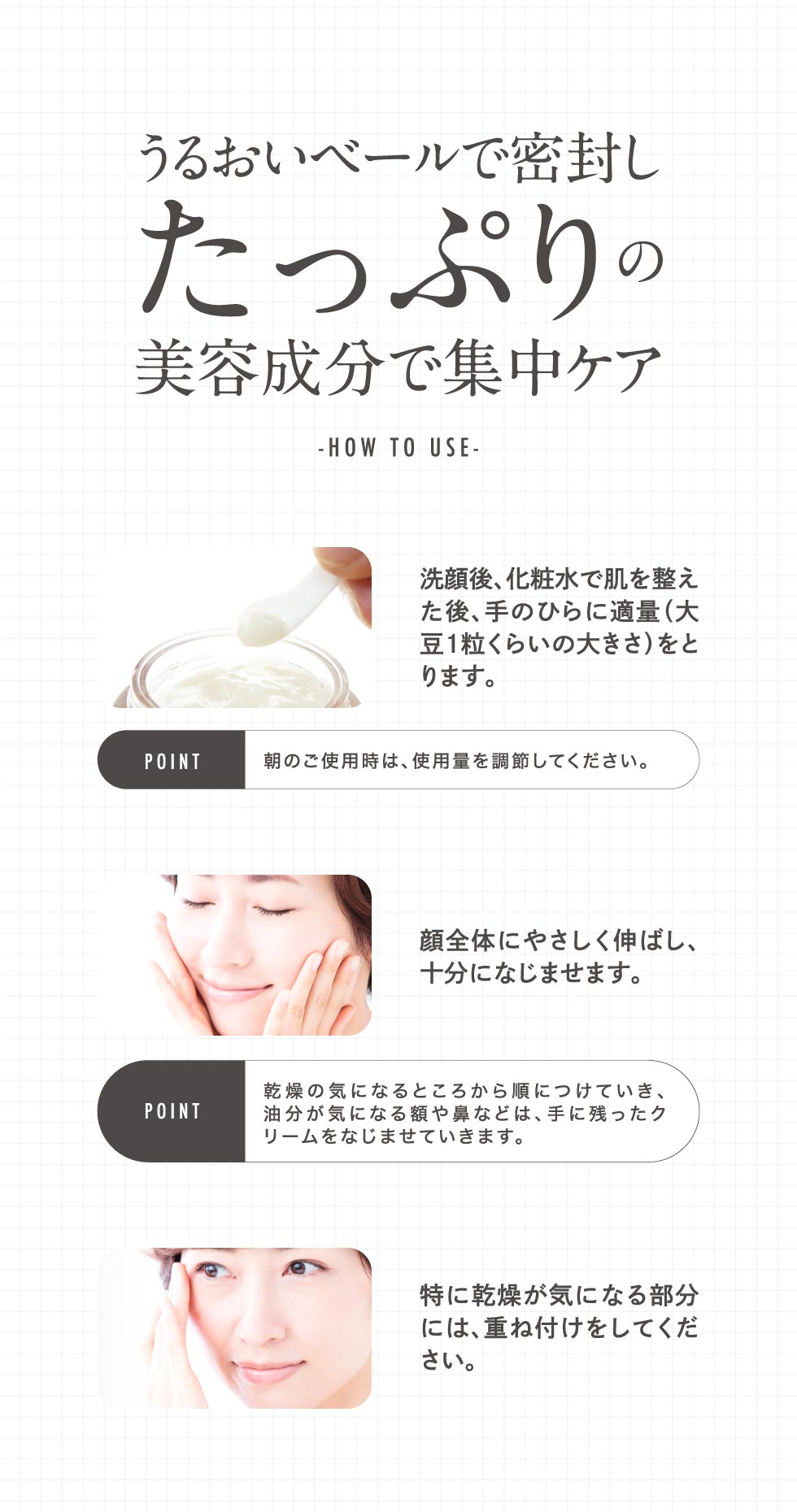 水と栄養は命のみなもと。