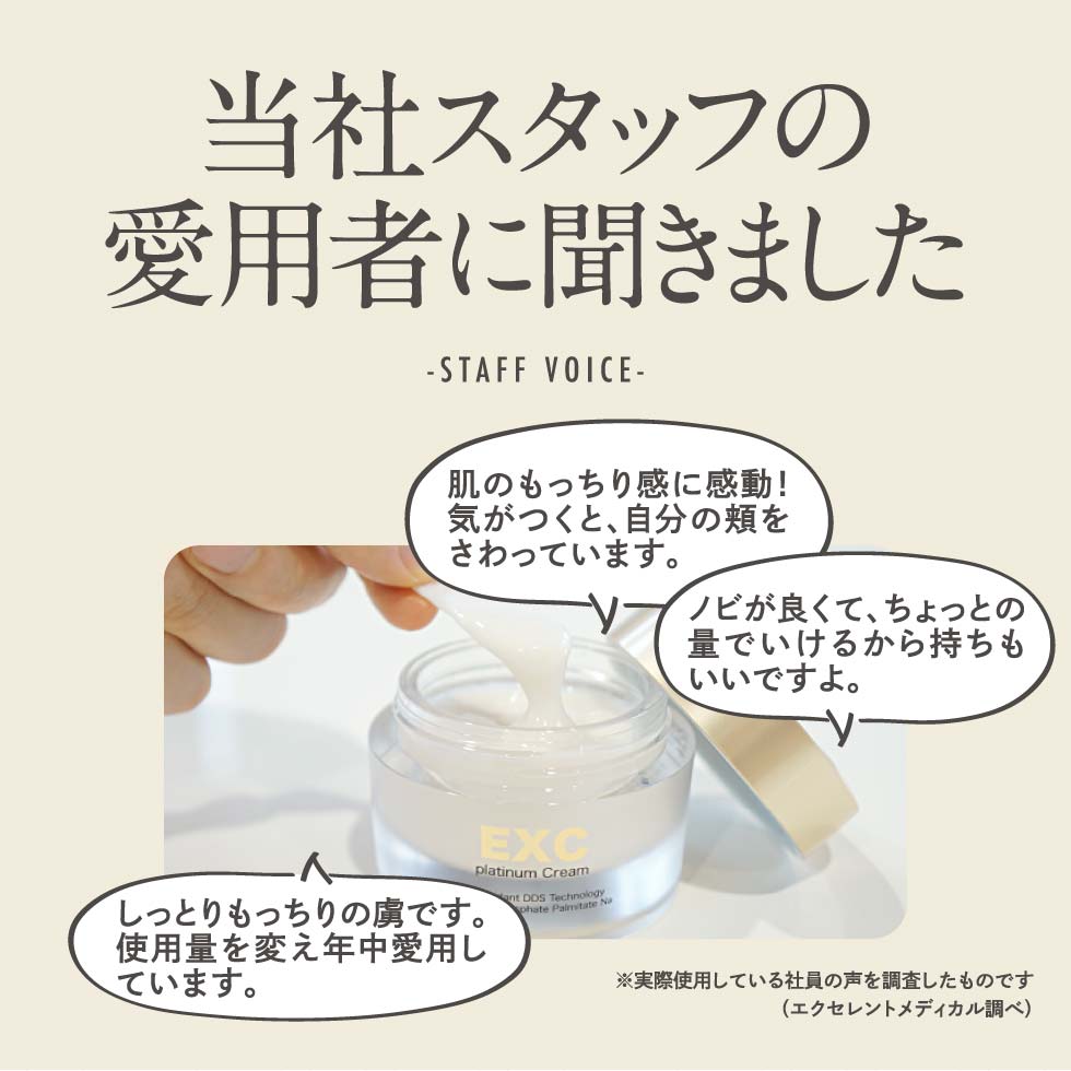 夜だけのケアが物足りなく感じたら…朝もお使いください。