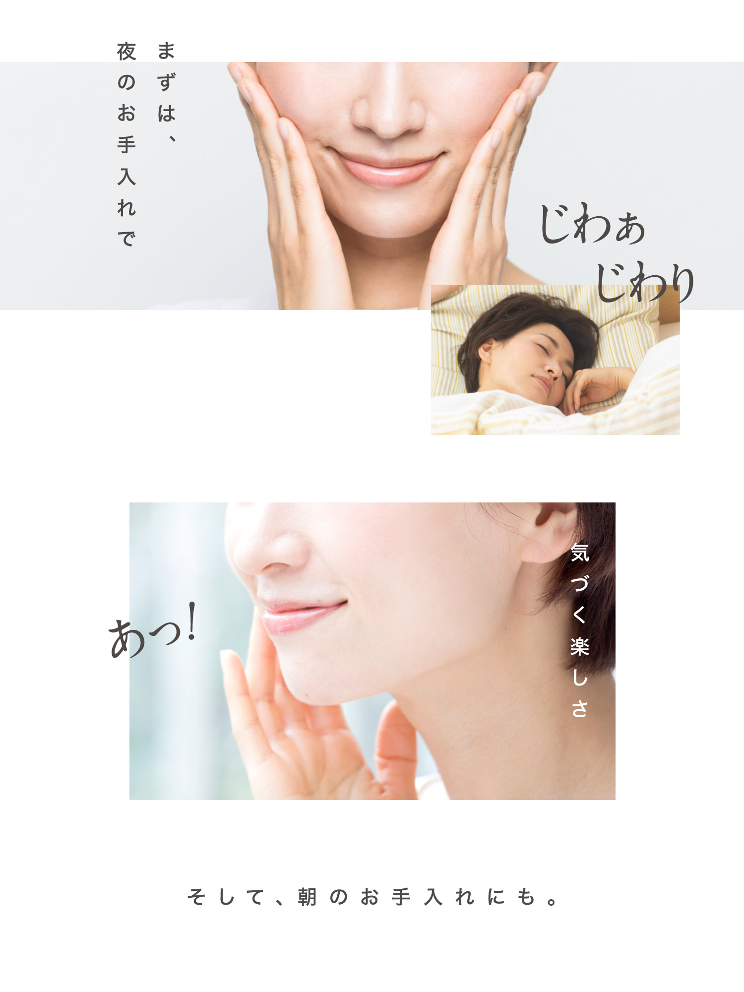 週イチのプチ贅沢!パックで集中保湿。