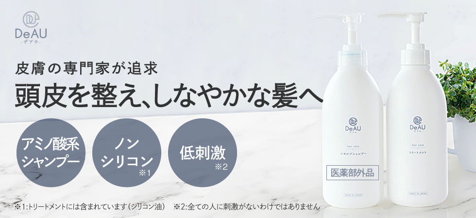 カミハダ頭皮用美容液