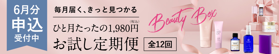 デルファーマ FLリペアモイストエッセンス 30mL + お試し サンプル