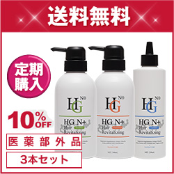 女性の抜け毛・薄毛対策にも有効 | 薬用HGヘアリバイタライジング