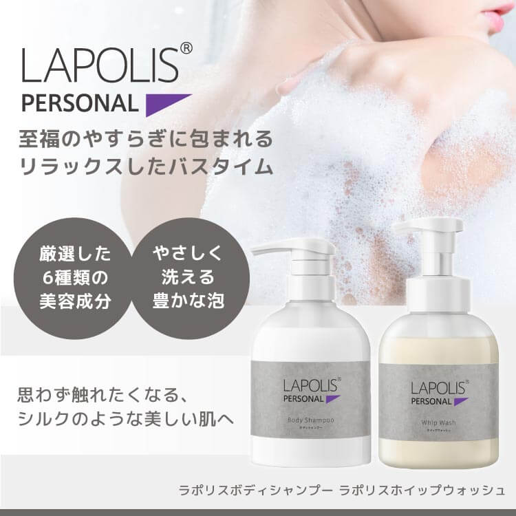 LAPOLIS(ラポリス) プロティア・ジャパン