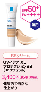 UVイデアXLBB02