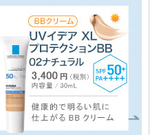 UVイデアXLBB02