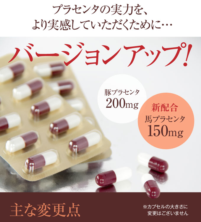 日本生物製剤 JBPポーサイン100 【楽天ランキング1位】