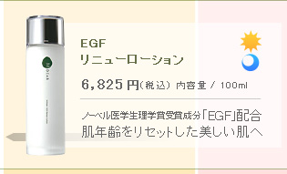 エムディア商品ラインナップ一覧