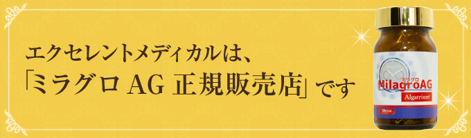 正規販売店