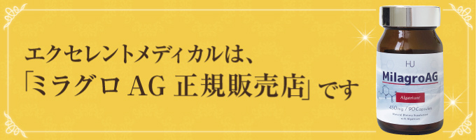 正規販売店