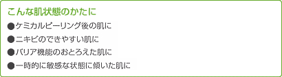 こんな方におすすめです ナビジョン/HAリップエッセンス/美容液