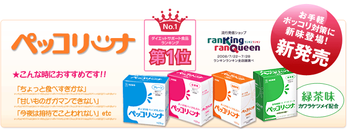 Index Of Contents Peccorina Img