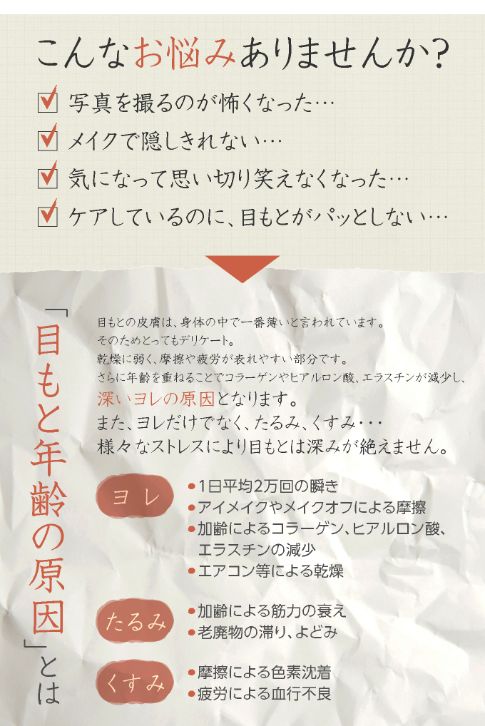 こんなお悩みありませんか?